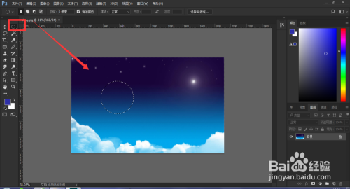 PS制作气泡效果教程