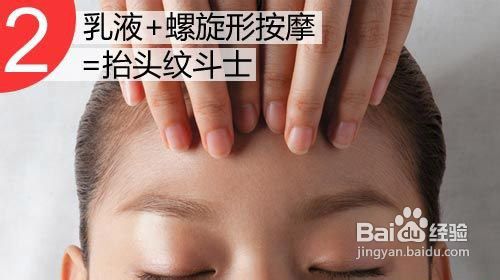 10个小妙招让乳液全效护肤