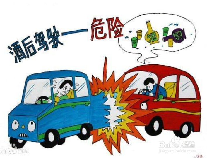 喝完无醇酒可以开车吗蚂蚁庄园