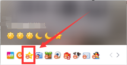 如何删除QQ空间与我相关里的动态?