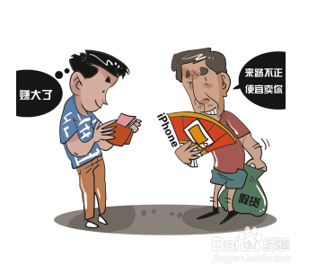 怎么预防受骗上当不为他人欺骗