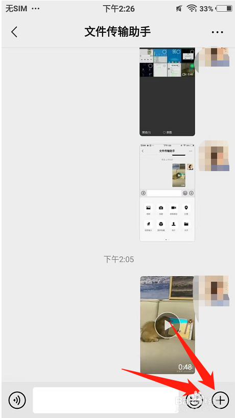 手机里的图片怎么传到电脑里