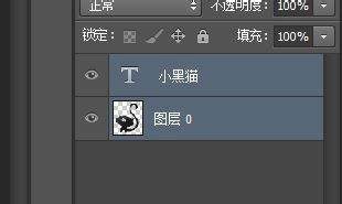 Ps图层怎么用？