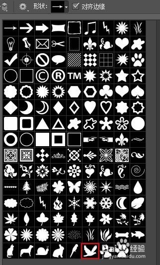 Photoshop飞鸟双重曝光效果