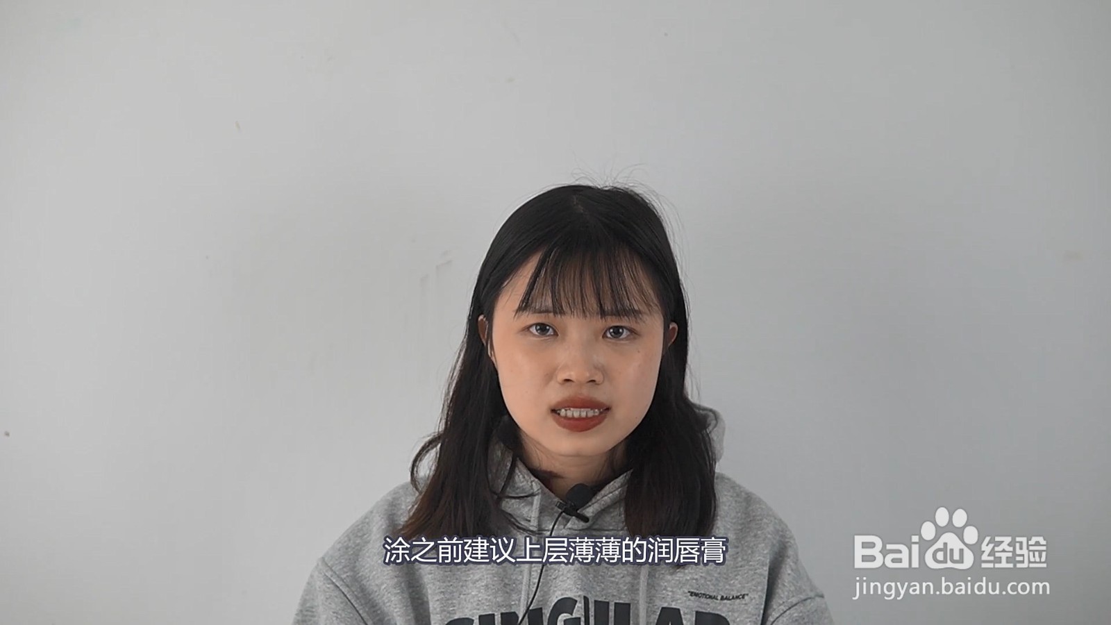 兰蔻196口红寓意
