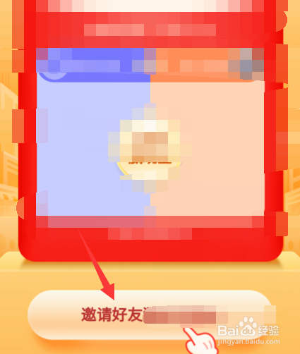 拼多多猜拳领现金攻略