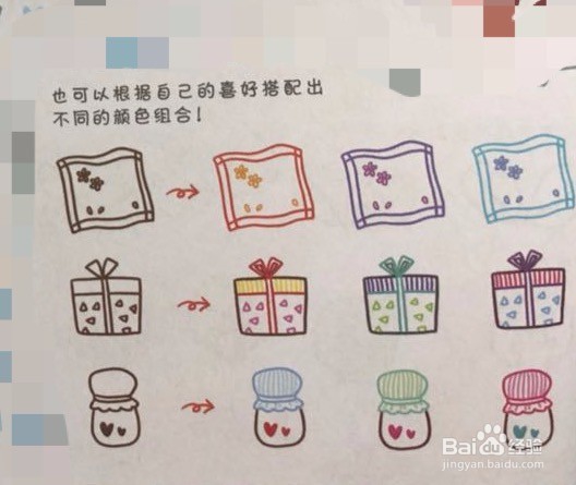 (手帐学习)~~~手帐图案的配色方案实例