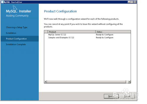 Windows Server安装MySQL