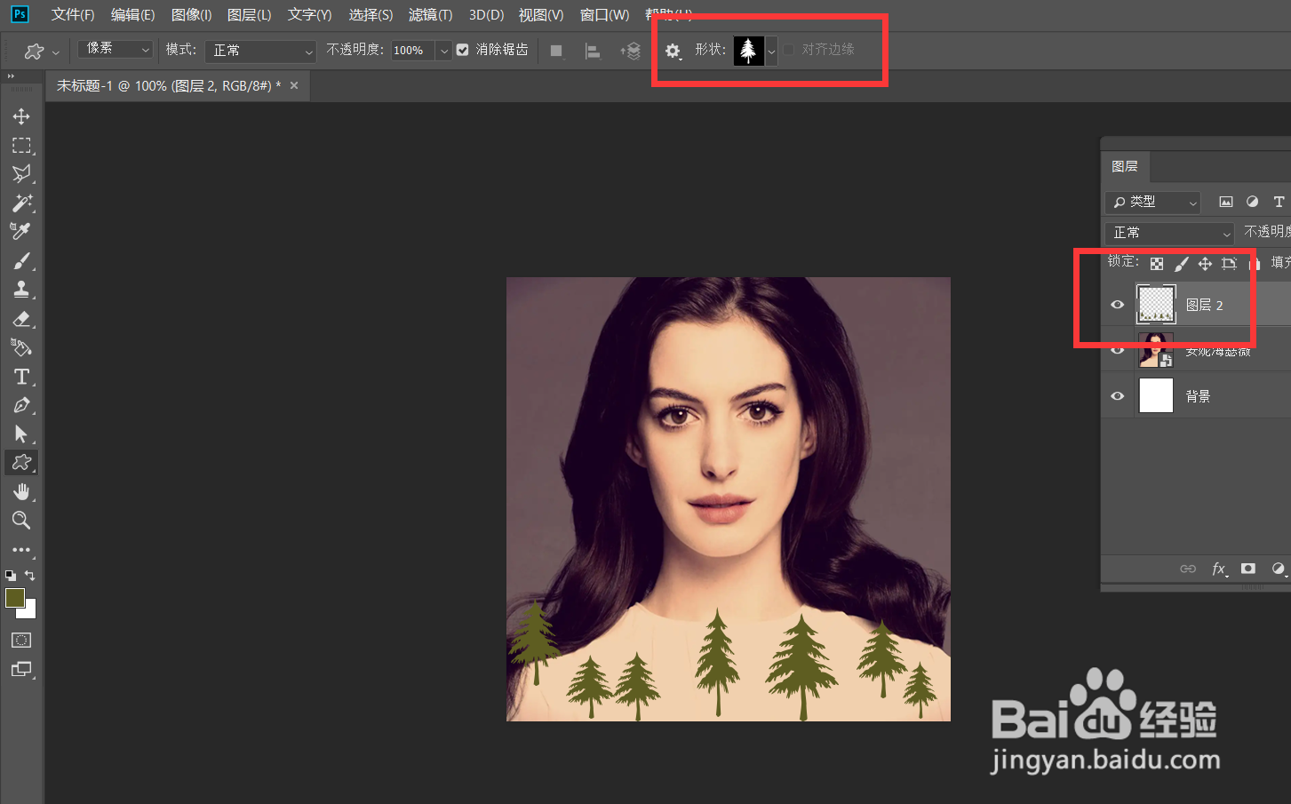 photoshop怎么制作人脸贴纸