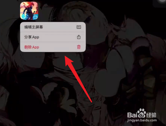 重生细胞存档删了怎么恢复