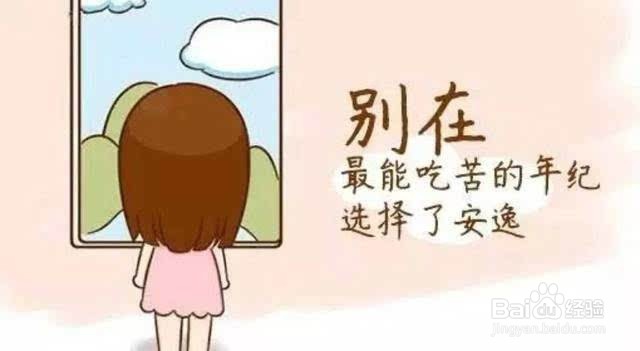 小学期间如何规划补课课程