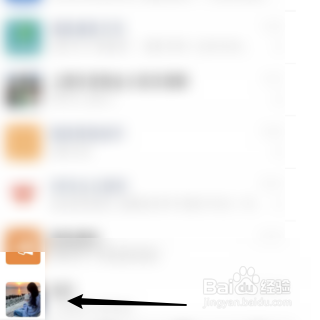 怎样将微信消息标记未读