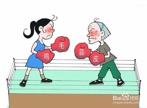 如何处理好婆媳之间的关系