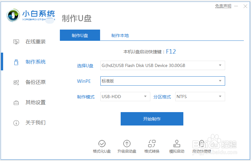 win10系统出现文件或目录损坏且无法读取怎么办