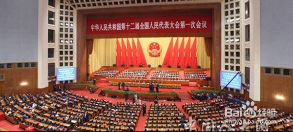 十二届全国人大代表会议大会议程是怎样的？