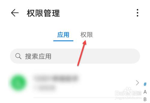 微信快捷方式怎麼設置