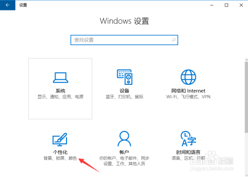 更改此电脑桌面图标样式的操作方法—win10系统