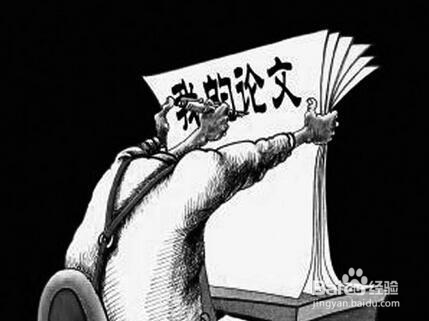 国家级刊物有哪些