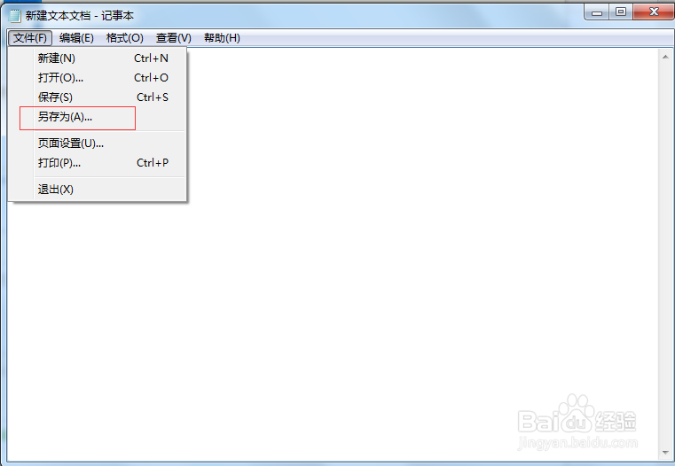 如何把tbi文件转换成jpg格式?
