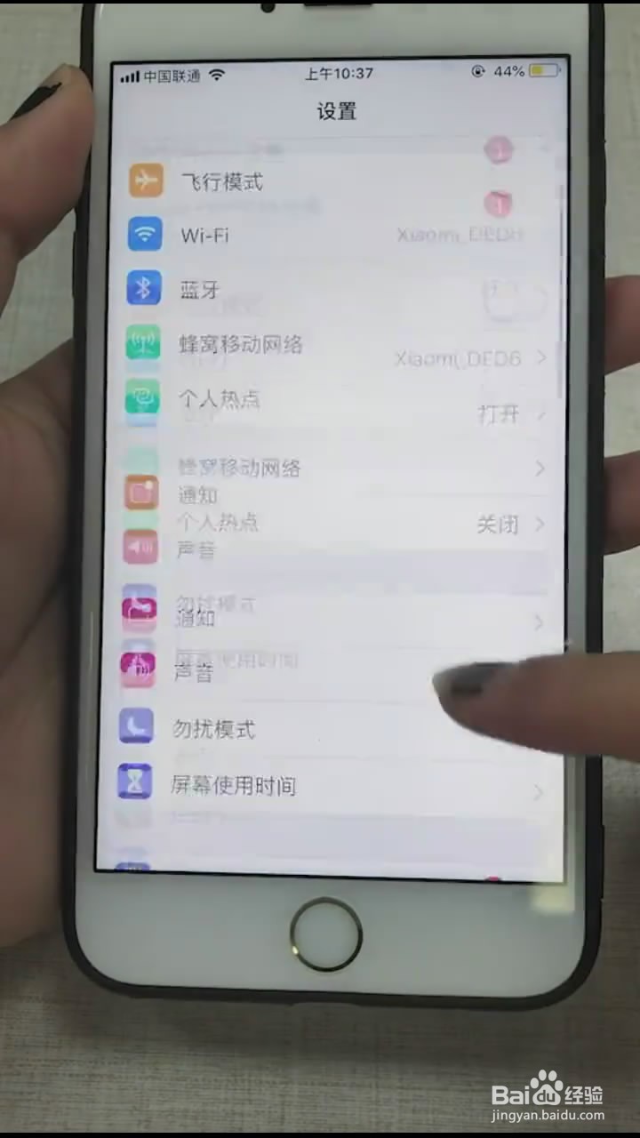 iPhone如何取消照片定位