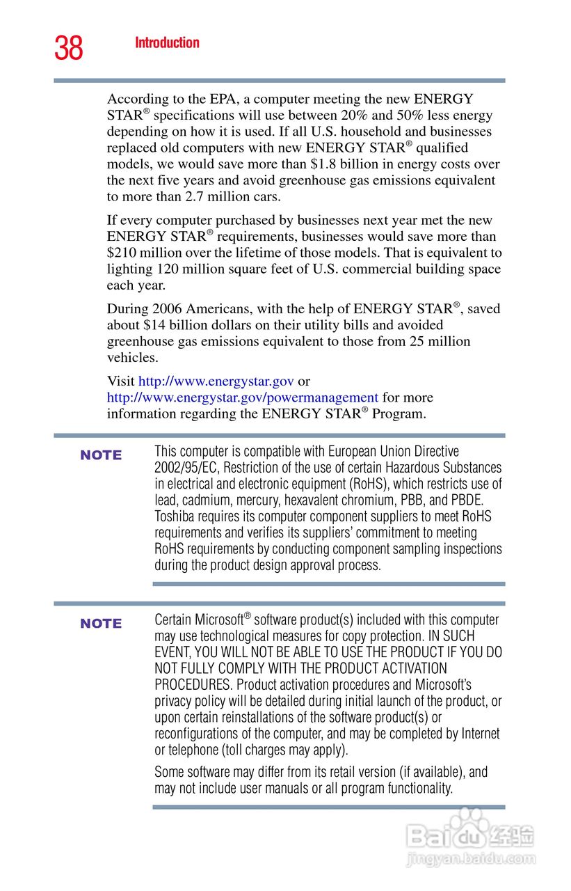 东芝M750笔记本电脑使用说明书:[4]
