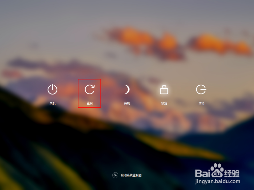 deepin深度系统开机密码怎么取消