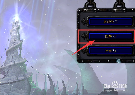 war3分辨率怎么调全屏