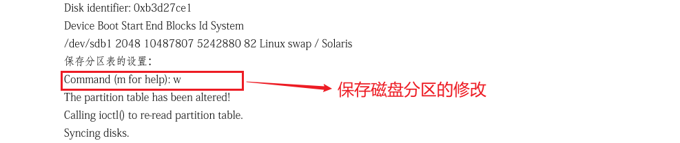 在CentOS系统中,如何添加swap分区