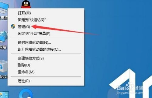 windows10系统在睡眠时总是被自动唤醒怎么办