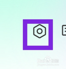 同程旅行该怎样设置剪切板功能