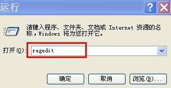 如何加快XP系统的启动速度