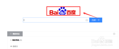 百度云怎么搜索资源