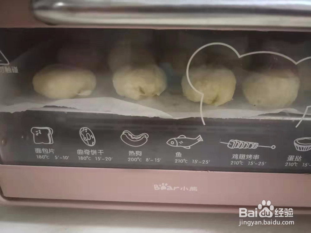 植物油版红豆酥