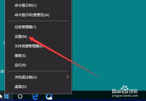 如何关闭Win10 1709右下角操作中心的通知提醒
