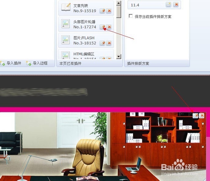 我的phpweb建站经验：[11]排版技巧3