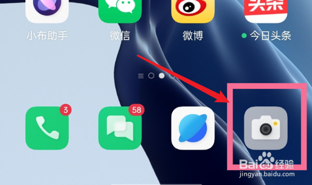 opporeno6拍照模式在哪