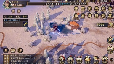 乱世逐鹿洛阳秘藏挖宝位置汇总