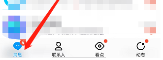 QQ群在哪设置群提醒词