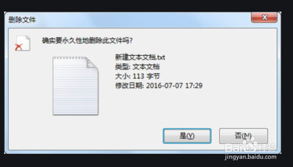 C:\Windows\winsxs文件夹是否可以删除？