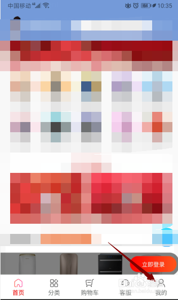 董明珠的店怎么注册