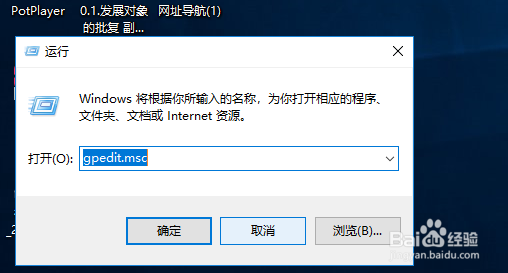 找不到文件gpedit.msc,怎么办