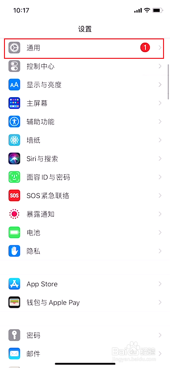 苹果11app store下载不了软件为什么