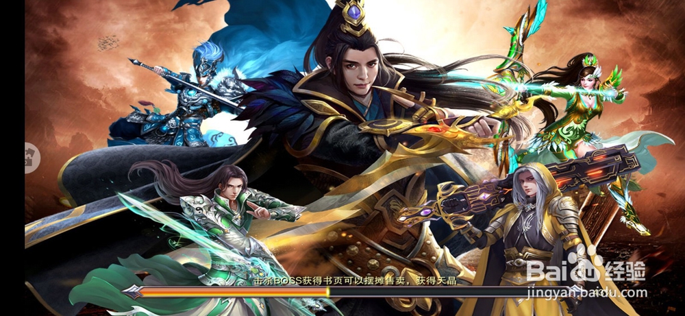 封神美眉手游怎么加入帮派