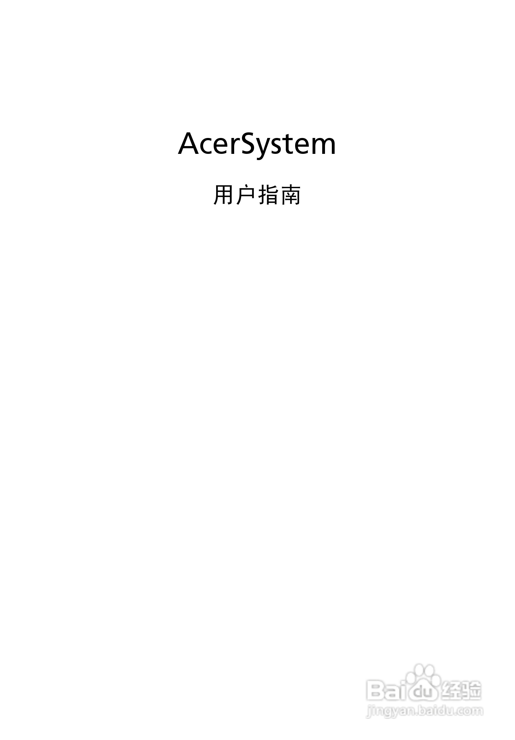 ACER宏基Aspire L320计算机说明书:[1]