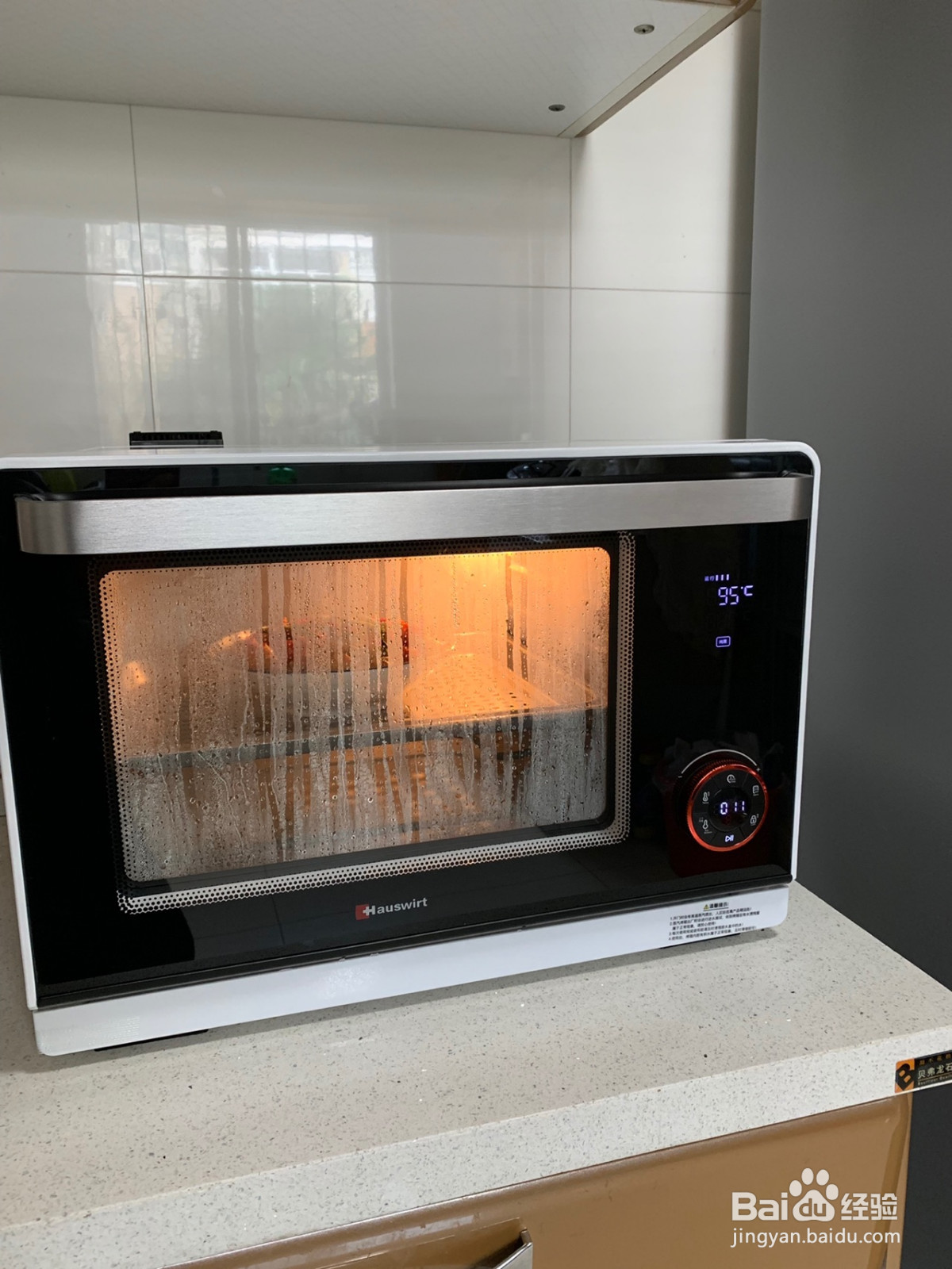 剁椒蒸鸡翅的做法