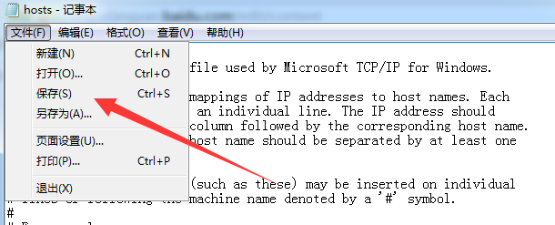 无法连接至DotA 2网络解决方法