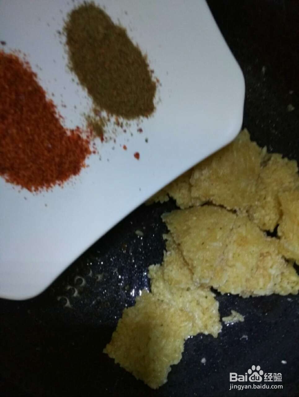 香辣孜然锅巴怎么做