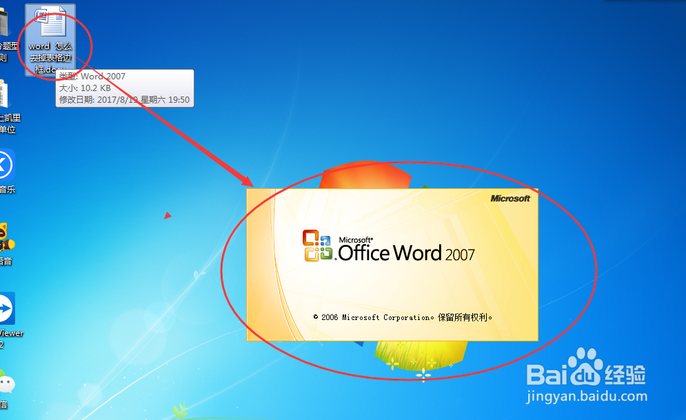 #word#-word删除表格边框的方法