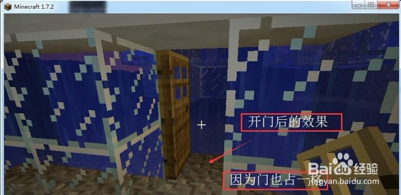 我的世界怎么在水下建房子：[2]开始建造