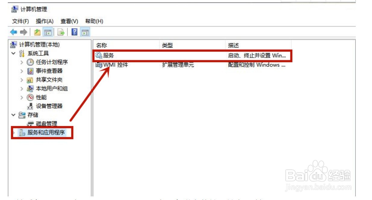 windows10怎么关闭自动更新